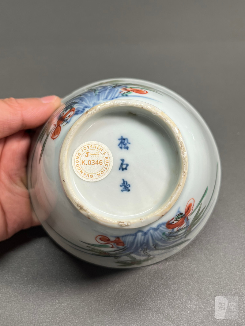 明天启—崇祯  青花五彩兰花杯（一组 4 只） - 图26